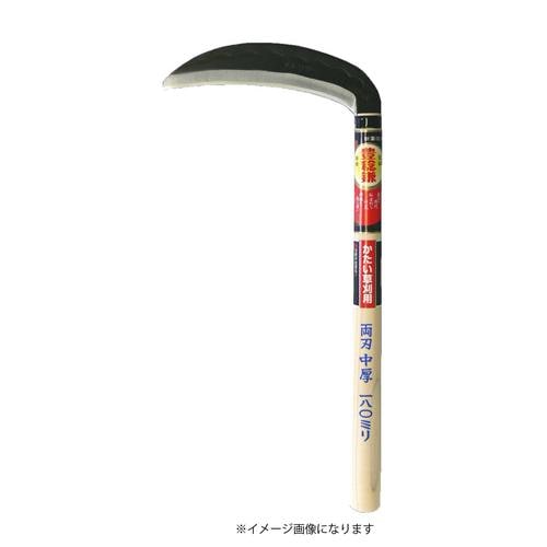 H−050 両刃中厚鎌 165x330柄