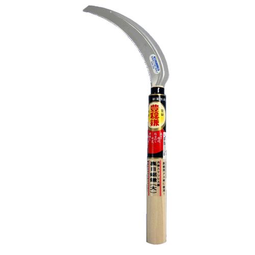 HS−201 ステン裏目鋸鎌 大