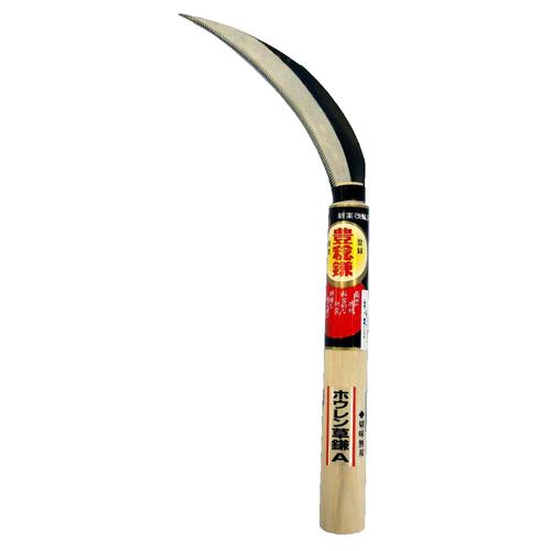 H−4300 ホウレン草鎌 細身