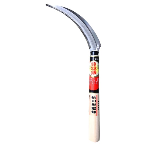 H−084 秋田型鋸鎌 細目