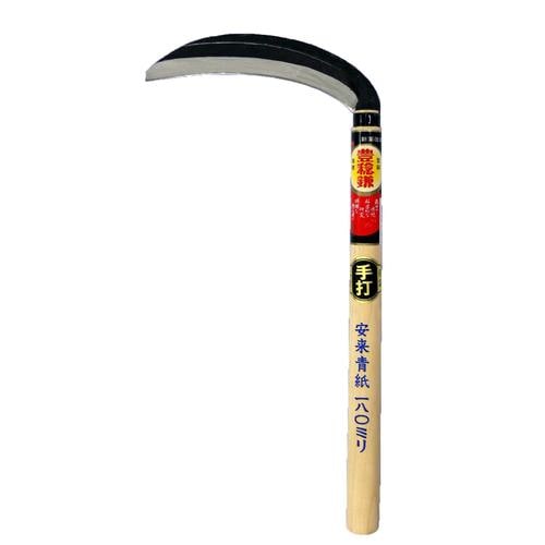 H−2031青鋼片刃薄鎌165mmx315