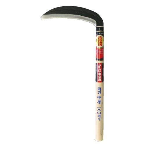 H−051 両刃中厚鎌 180