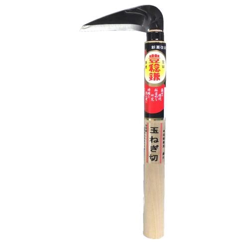 H−165 鋼付小鎌タマネギ用