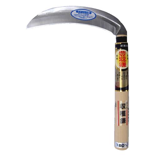 HS−001−1片刃収穫鎌