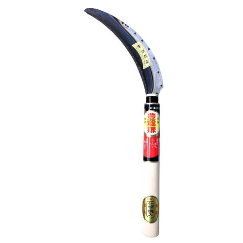 H−081 極細目鋸鎌(特殊焼入)