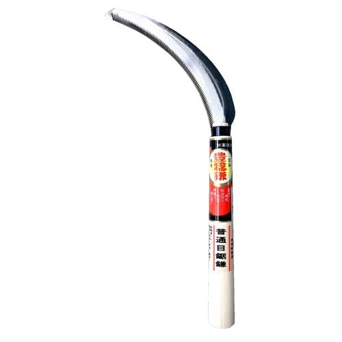 H−082 普通目鋸鎌 B型