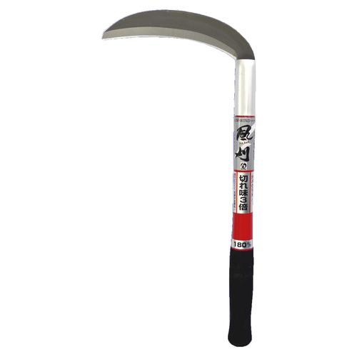 HSSR−001 風刈片刃薄鎌 180