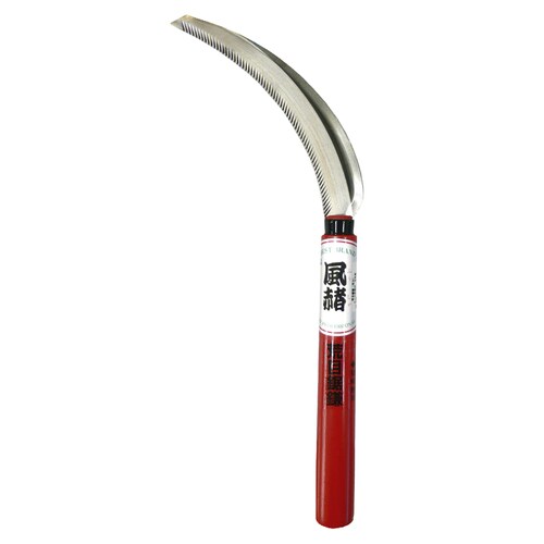 HR−085 風赭荒目鋸鎌豆刈赤柄