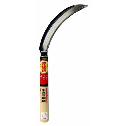 H−0867 改良目鋸鎌 左用