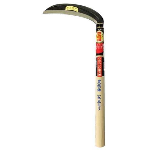 H−010 片刃薄鎌 210mm