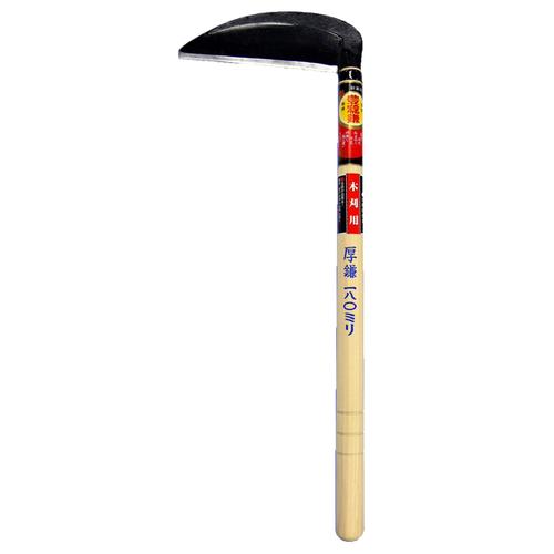 H−064 信州草刈厚鎌 180mmx450