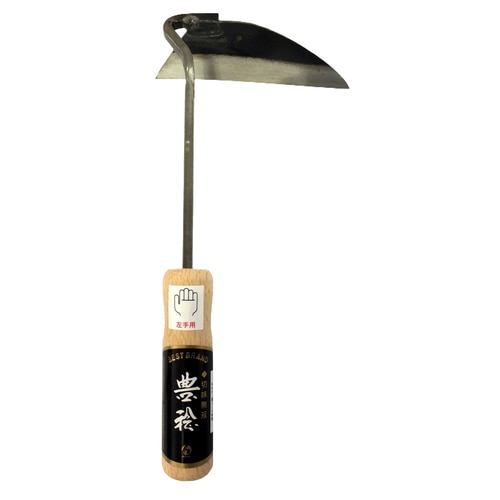 H−093−7 本鋼付鶴首ネジリ鎌左用