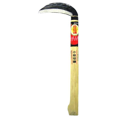 H−136 小枝切鎌120x330椎コブ付