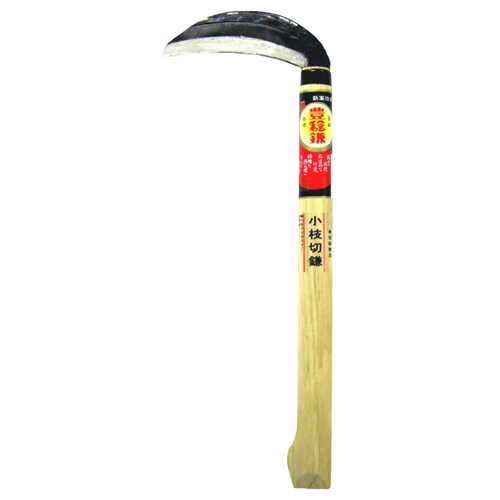 H−137 小枝切鎌135x360椎コブ付