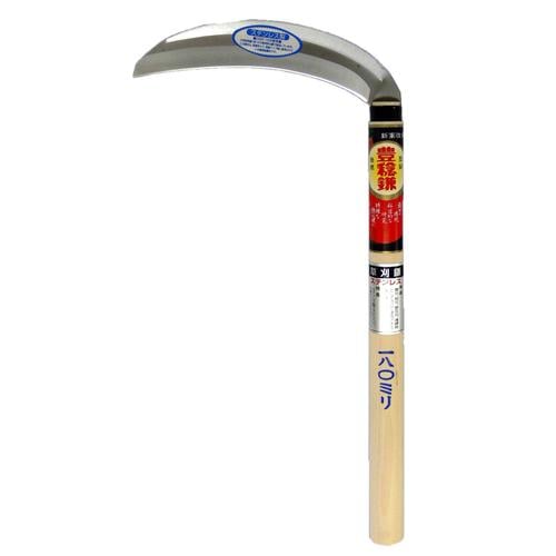 HS−002 高級ステン鋼片刃薄鎌195