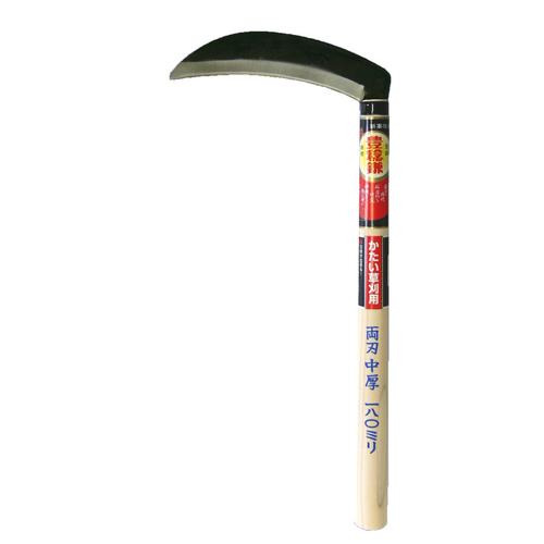 H−053 両刃中厚鎌(角型)