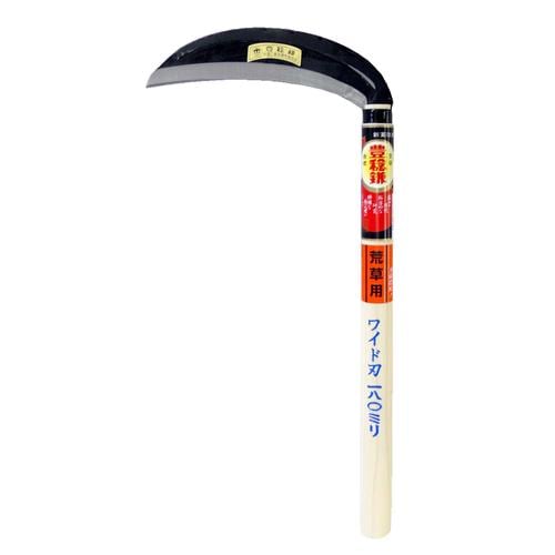 H−017 荒草用ワイド刃