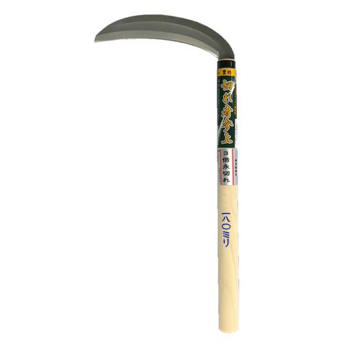 HS−013 切れ者参上 片刃薄鎌