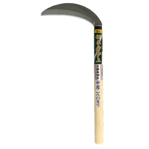 HS−022 切れ者参上 片刃中厚鎌