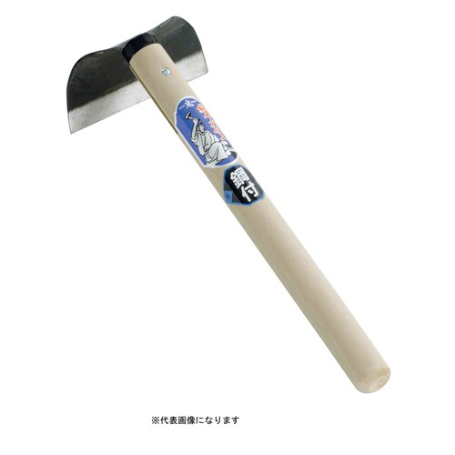 手打鋼付草カキ120mm