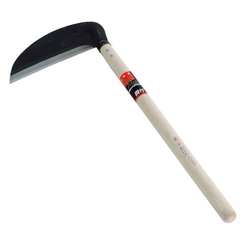 鋼付草刈鎌195mm