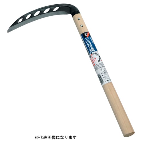 鋼付穴あき三日月鎌丸195mm