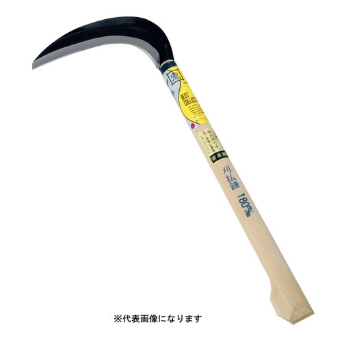 BC鋼付刈払鎌背厚195mm