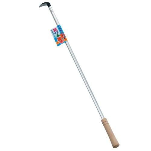 本職花つみ鎌55x700アルミ柄