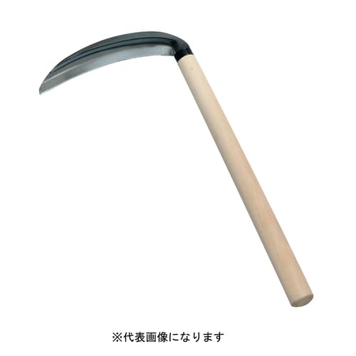 うす鎌全鋼 三日月 180mm