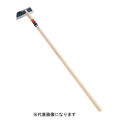 手打鋼付ワングリホー210