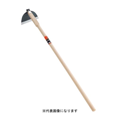 手打鋼付 唐鍬ホー195mm