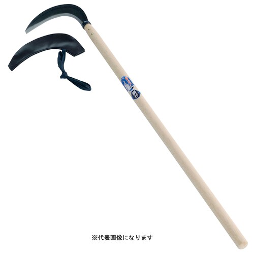 手打鋼付 造林鎌195x900