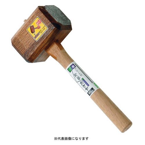 鉄プレート付片手カケヤ90mm