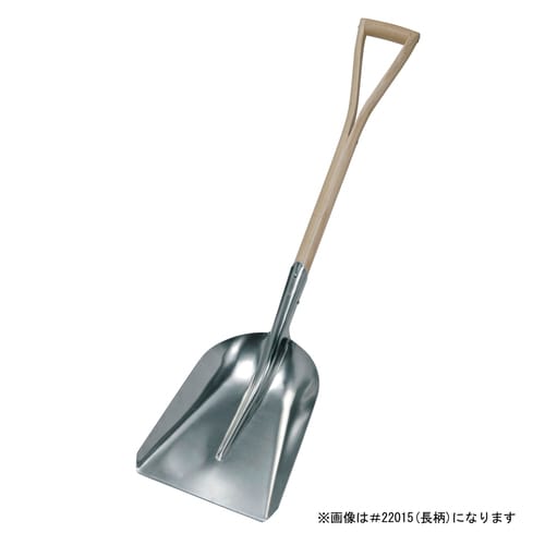 硬質アルミ 魚具スコップ短柄3#