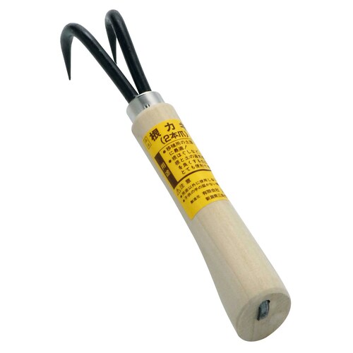 木柄根かき(2本爪)