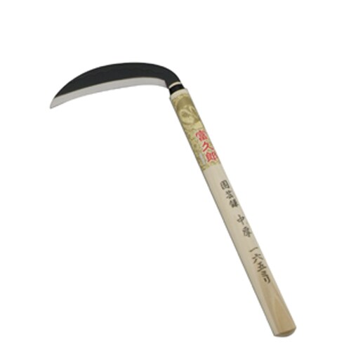 月ふくろう #125 中厚園芸鎌 丸 165mm