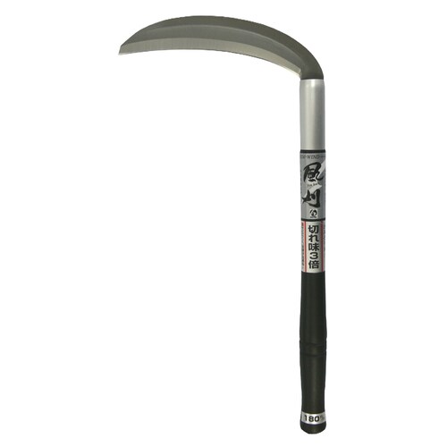 HSS−001 風刈鎌 180mm