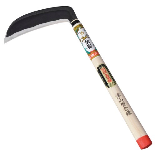 別撰津山型合鎌180mm