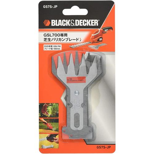 B&D 芝生バリカン替刃