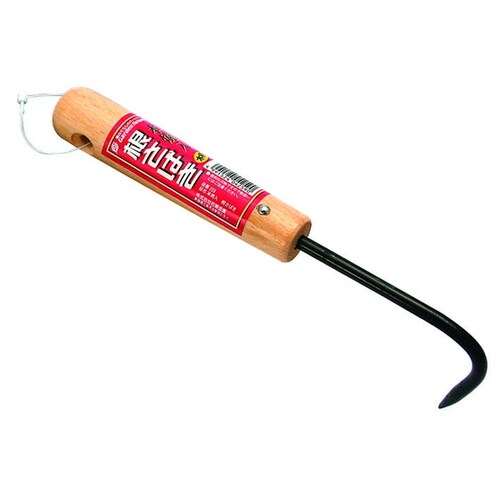 本焼入 木柄 根さばき