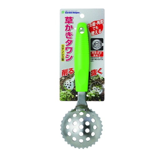 草かきタワシ