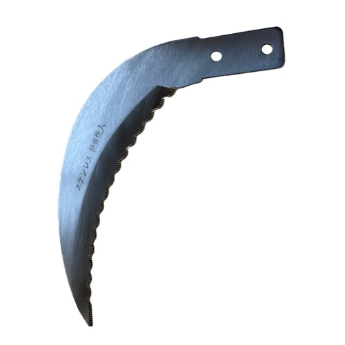 替刃(万能波刃)