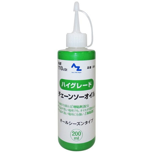 AZチェーンソーオイル 200ml