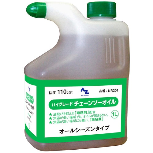 AZチェーンソーオイル 1L