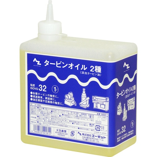 タービンオイル 2種 1L