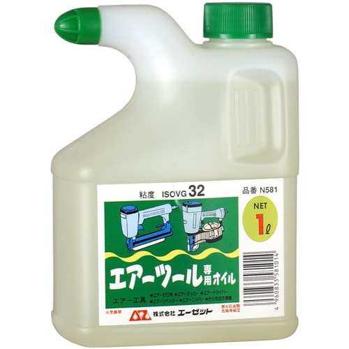 エアツールオイル 1L ヒ型容器