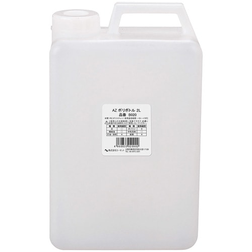 AZ ポリボトル 2L