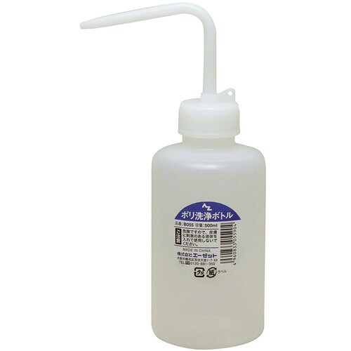 AZ ポリ洗浄ボトル 500ml