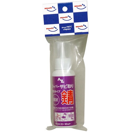 AZ スーパーサビ取り 110g