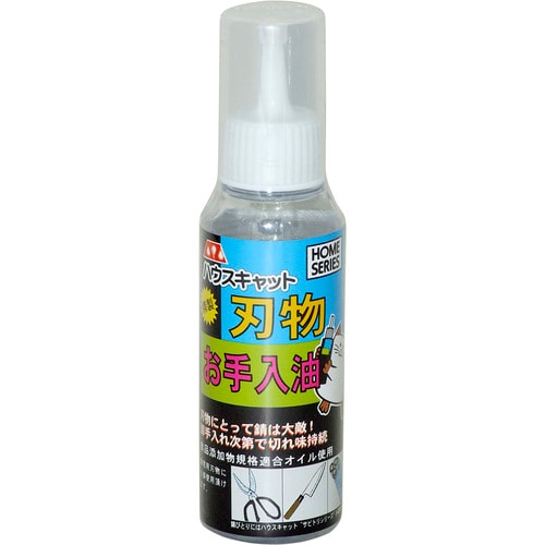AZ刃物お手入油100ml